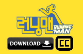 Cómo descargar episodios de Running Man para verlos sin conexión