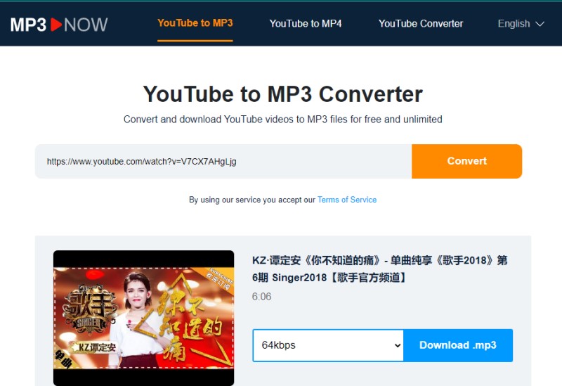 mp3now interface