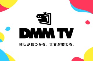 DMM Downloader - Download Videos from DMM at High Speed