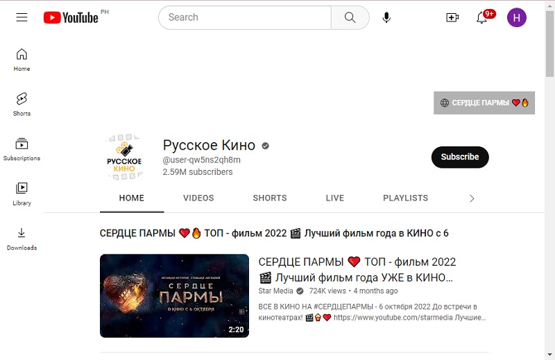 watch russian movie online using youtube